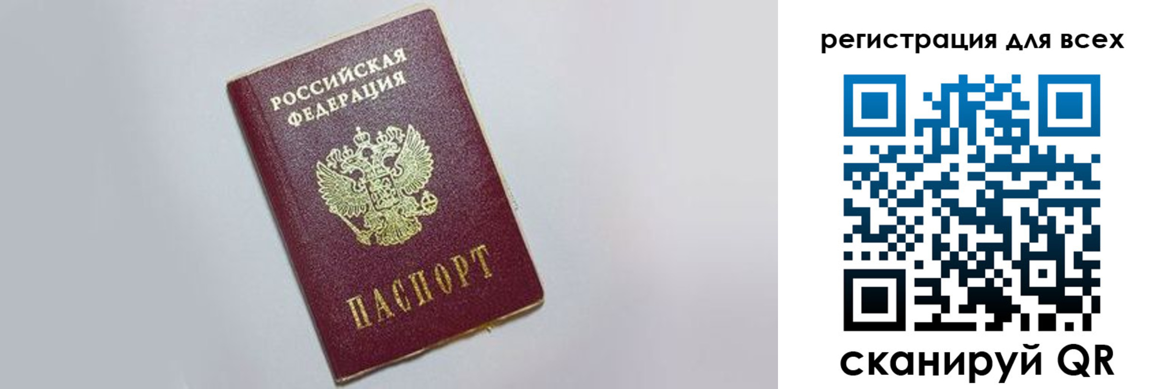 прописка гарантия в Сергаче