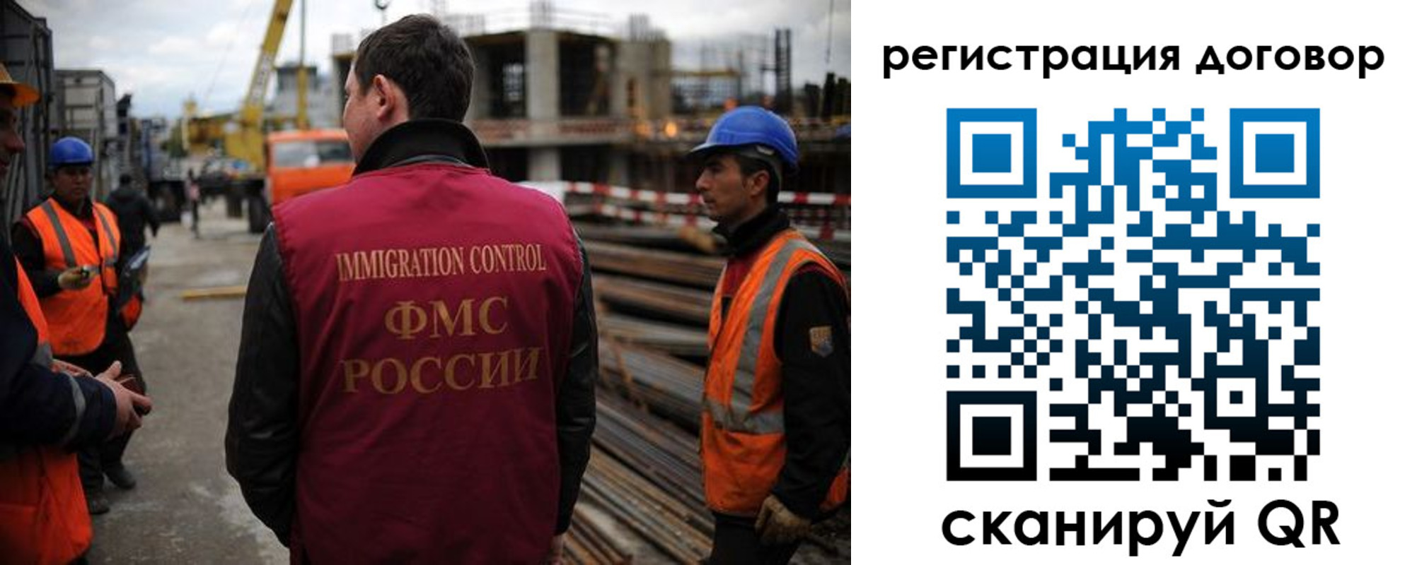 временная регистрация 2025 в Сергаче