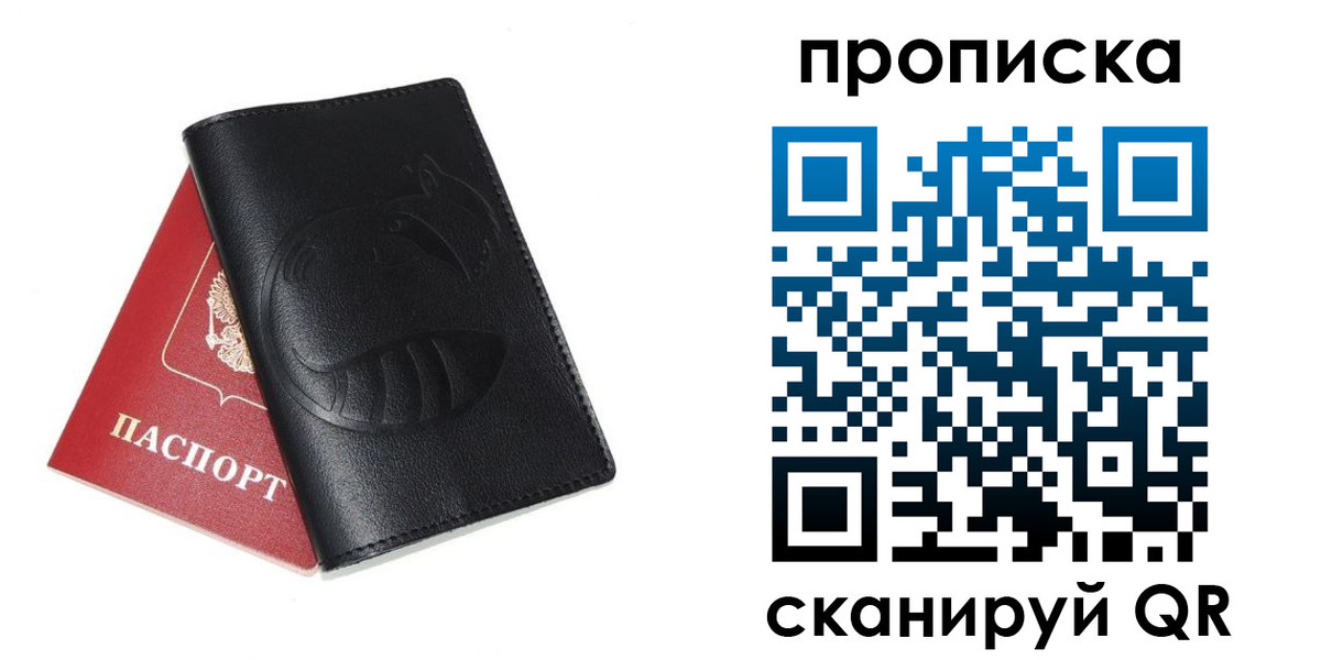 временная регистрация госуслуги в Сергаче