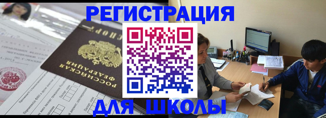 где прописаться в Сергаче