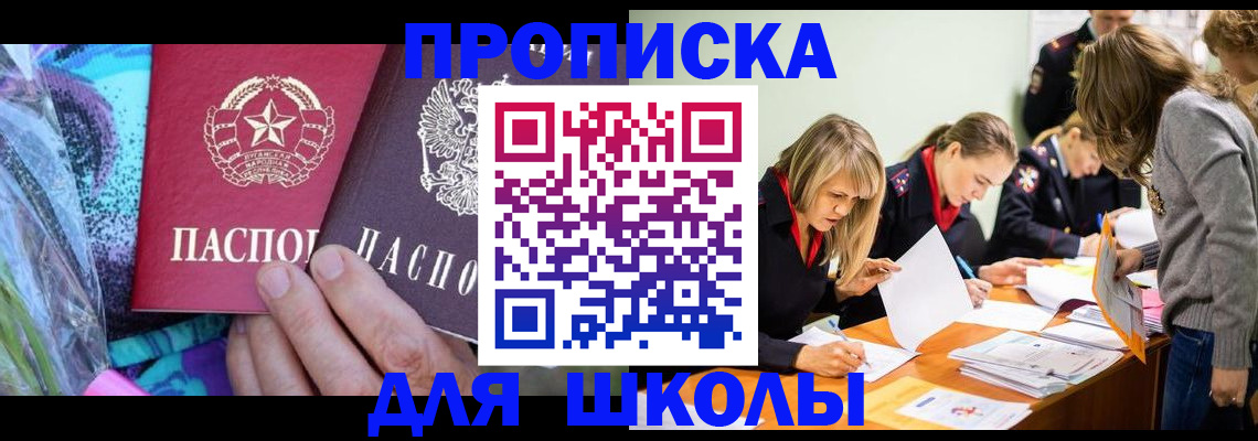 временная регистрация надежно в Сергаче